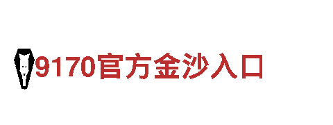 智能家电企业656娱乐彩，享受智能生活
